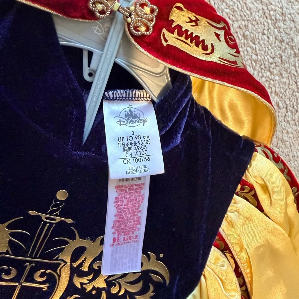 Disney Royal Prince Costume - Blue, Red & Gold
